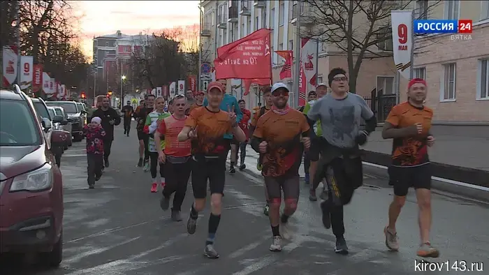 10-11 мая в Кировской области пройдет Георгиевский забег-2026.