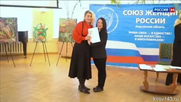 В Кирове состоялся форум Совета женщин Кирова «Город в женских лицах»