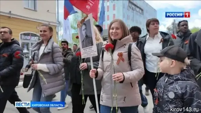 Тысячи кировчан поделились историями своих родных в рамках акции «Бессмертный полк»
