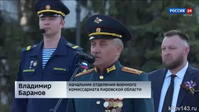 Более пятисот школьников из Кировской области вступили в ряды юнармейцев.