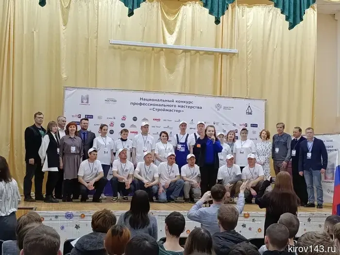 «Строймастер»: в Кировской области выбирают лучших каменщиков и штукатуров