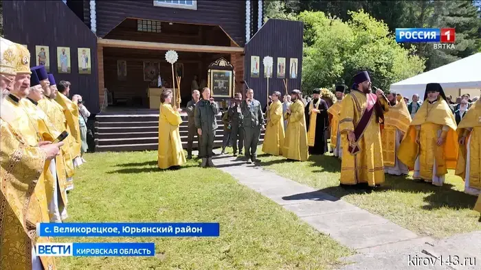 На берегу реки Великой состоялись главные торжества Великорецкого крестного хода