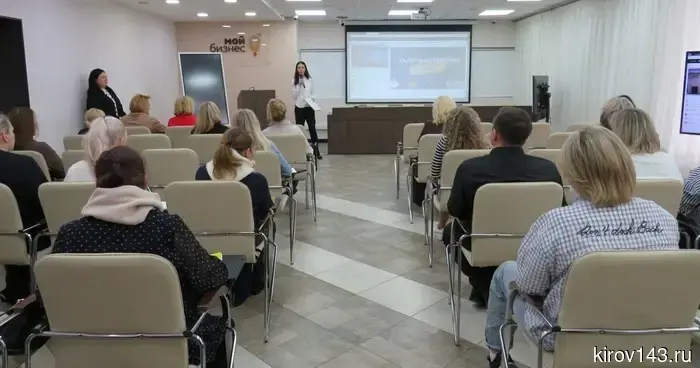 Опубликована программа деловых событий от центра «Мой бизнес» ко Дню российского предпринимательства