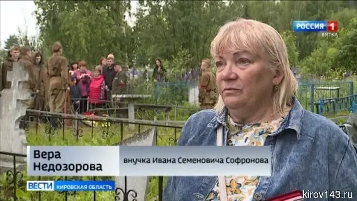 В Советском районе были захоронены останки солдата Великой Отечественной войны.