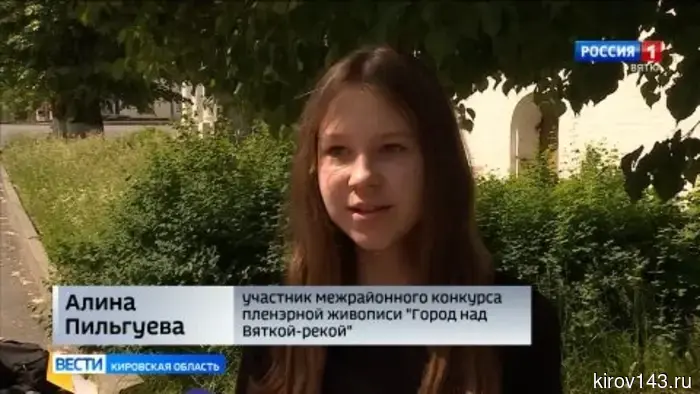 В Слободском в 13-й раз прошел пленэр «Город над Вяткой-рекой»