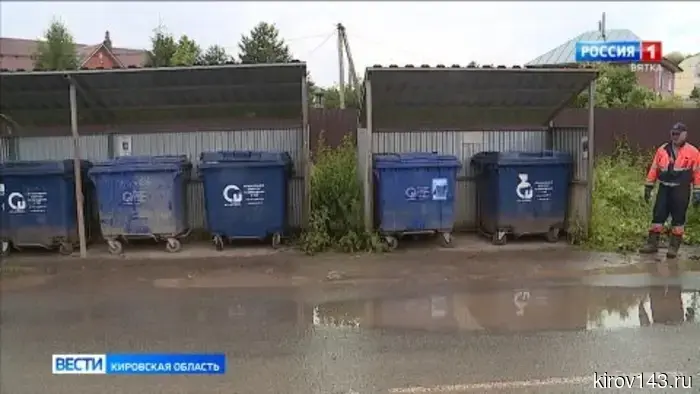 В Кировской области осуществляется плановый сезонный измерение ТКО.