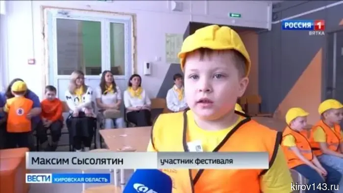 В Кирово-Чепецке прошел фестиваль «Знакомство с профессиями»