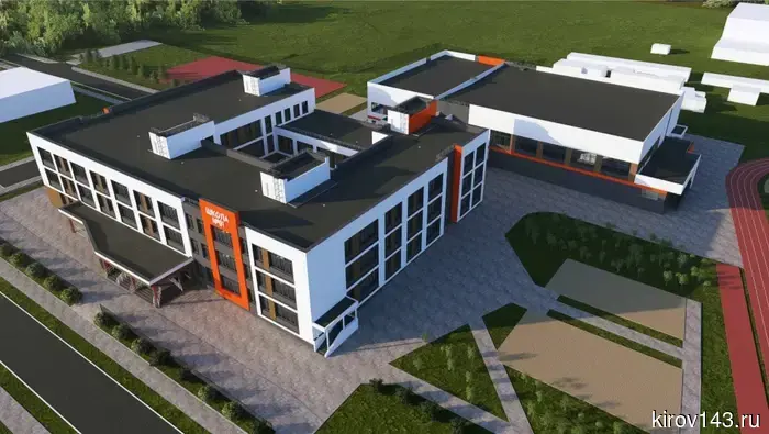 Государственная экспертиза дала согласие на строительство школы в Котельниче.