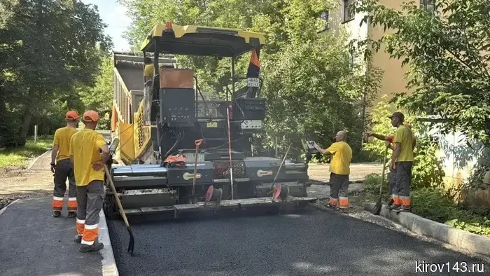 В Кировском центре дополнительного образования для одаренных школьников функционирует «Летняя химическая школа».