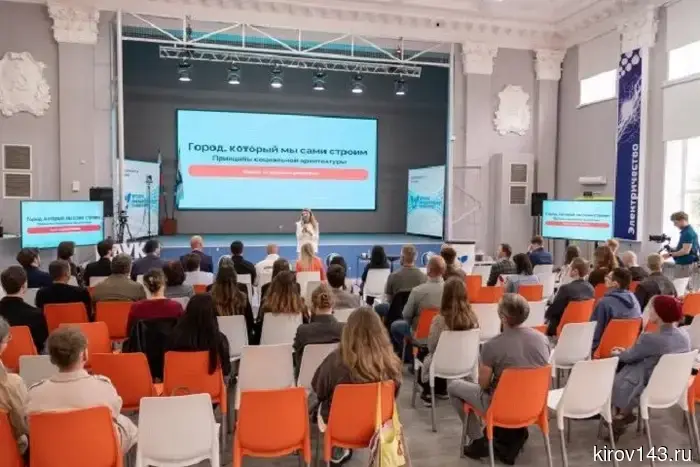 "The city that we build ourselves": a master class by a famous political scientist was held at VyatSU