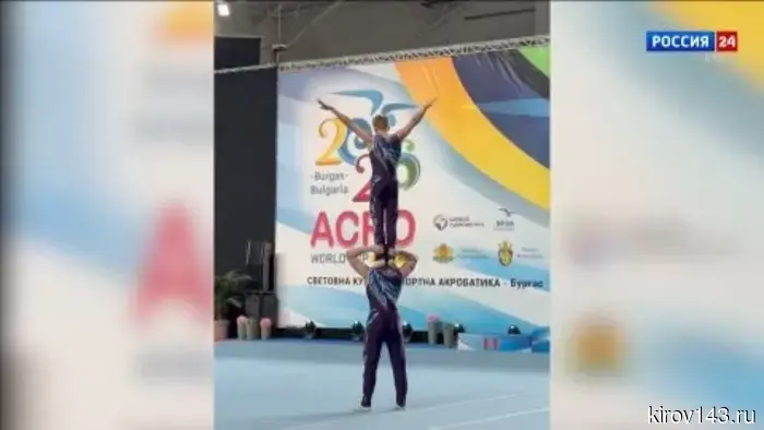 Кировские акробаты готовятся к чемпионату мира