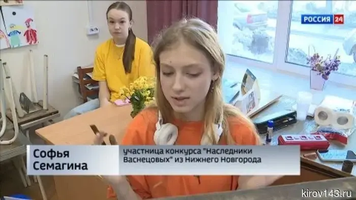 Ежегодный конкурс художников «Наследники Васнецовых» в этом году стал Всероссийским