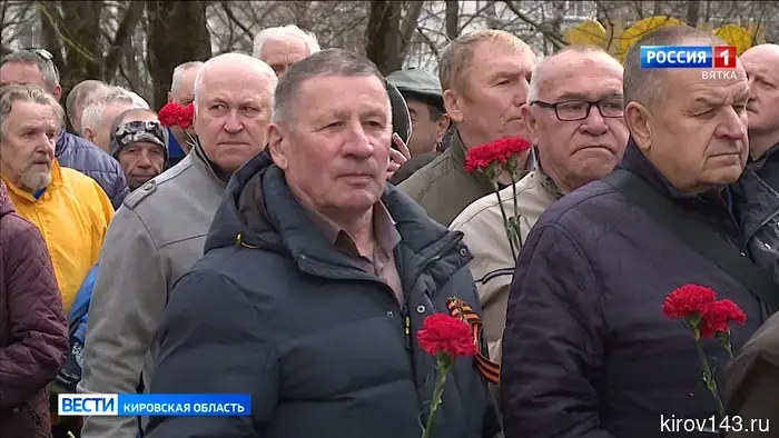 В Кировской области отметили День памяти погибших в радиационных авариях и катастрофах