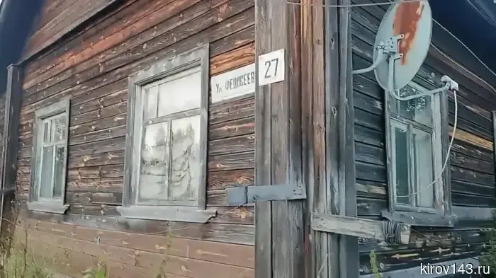 В Котельниче семья с инвалидами уже более полугода проживает без воды.