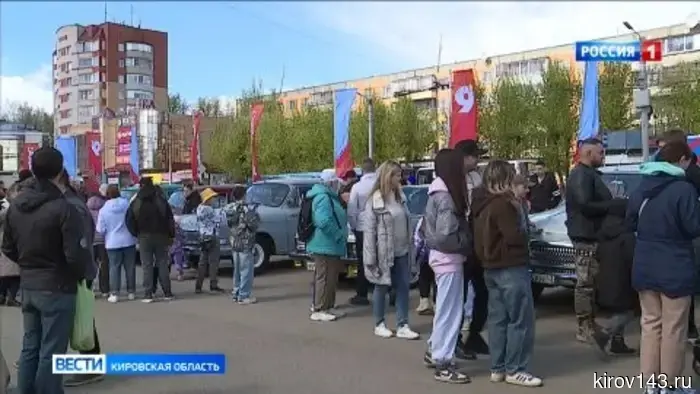 В Кирове 9 Мая состоялись «Бал Победы» и выставка ретро-автомобилей