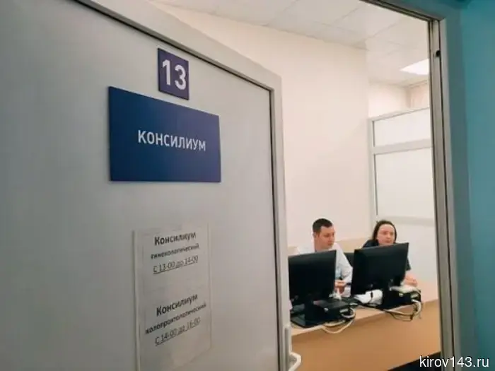 В Центре онкологии и медицинской радиологии расширили состав врачей поликлиники.