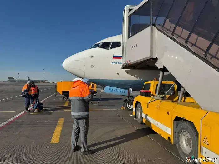 Restrictions on aircraft arrivals and departures in Kirov have been lifted.