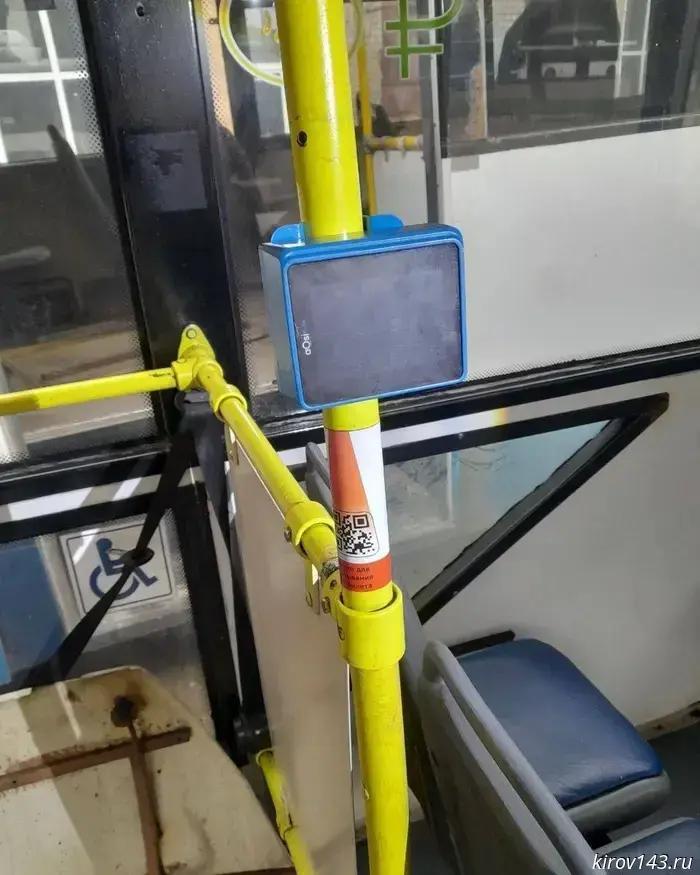 Kirov trolleybuses have had their fare payment terminals upgraded.