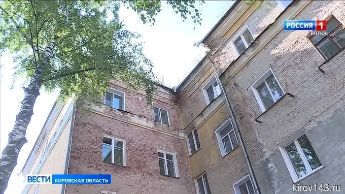 Для обновления программы капитального ремонта в Кировской области проводится обследование свыше 9 тысяч домов.