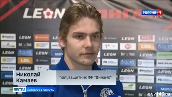 Кировское «Динамо» выиграло свою первую домашнюю игру.