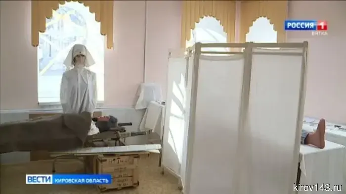 В Кирове стартовала выставка, посвященная обучению медицинских сотрудников до революции.