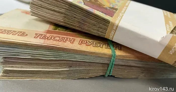 Топ-10: сколько заработали директора МУПов Кирова за 2025 год
