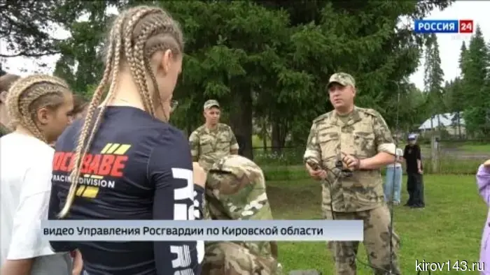 Сотрудники ОМОН Росгвардии провели урок для участников православной смены «Благовестник».