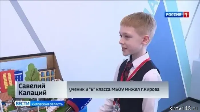 В Кирове состоялся VI межрегиональный форум по железнодорожному образованию.