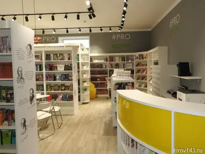In 2026, six model libraries will open in Kirov Oblast.
