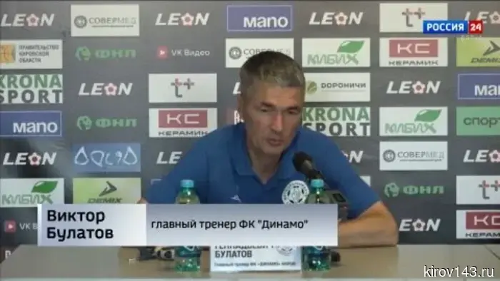Кировское «Динамо» одержало победу над ФК «Калуга»