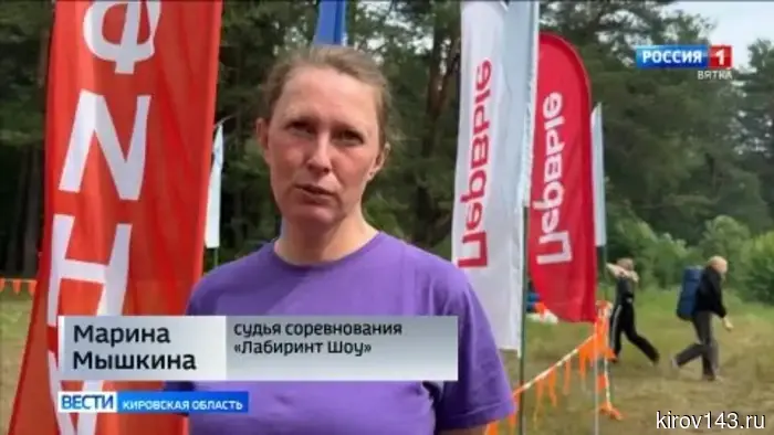В Оричевском районе прошел региональный туристский слёт