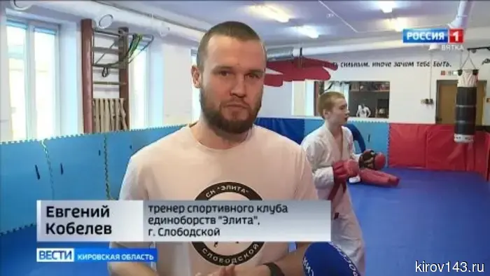 Спортсменка из Слободского стала серебряным призёром Первенства России по рукопашному бою.