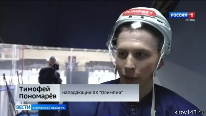 Кирово-Чепецкая «Олимпия» готовится к предстоящему сезону