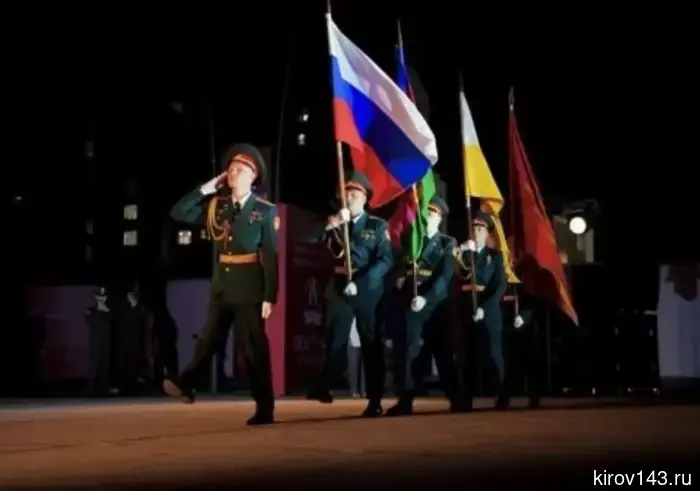 Юнармейцы из Кирова начали дежурство на «Посту № 1» всероссийского патриотического форума в Краснодаре.