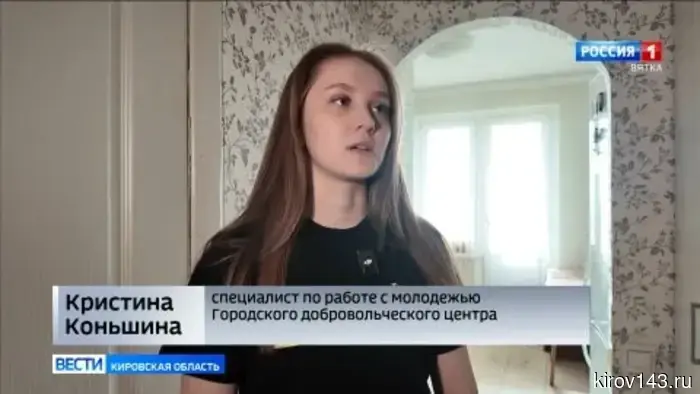 Волонтёры Городского добровольческого центра навестили кировчан, переживших заключение в концлагерях