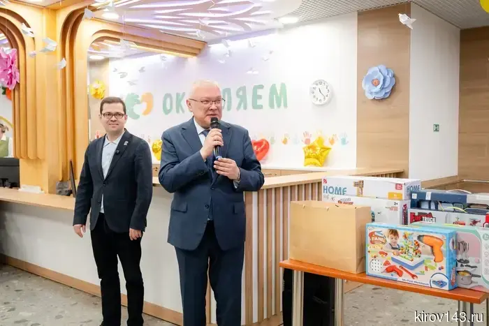 Boris Vesnin: "We will continue to support the children's center 'Okrilyaem'"