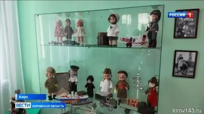 В Кирсе состоялась выставка кукол в военной униформе.