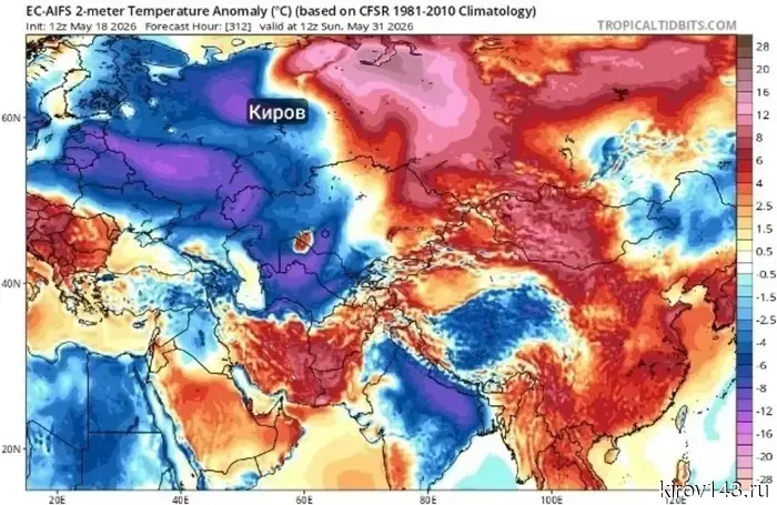 In the Kirov region, a sharp drop in temperature is possible at the end of May.