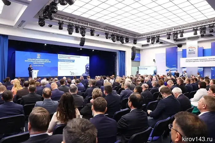 "United Russia" is ready to accomplish the tasks set within the framework of the 2026 election campaign.