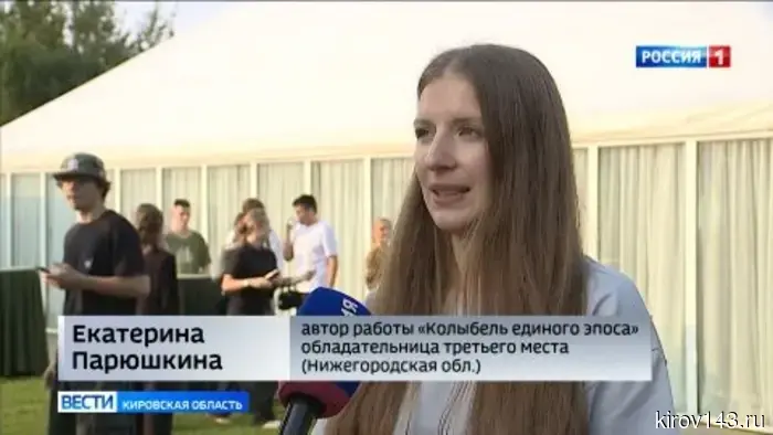 В Кирове подвели итоги фестиваля уличной культуры «ФормАРТ»