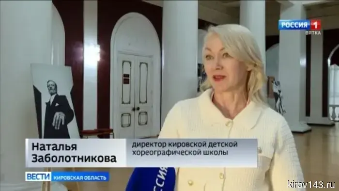 В Кировском драмтеатре состоялась премьера балетного спектакля «Провинциальная Эллегия».