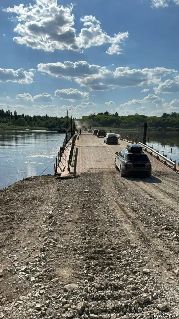 The pontoon bridge near the village of Gonba will be closed for repairs.