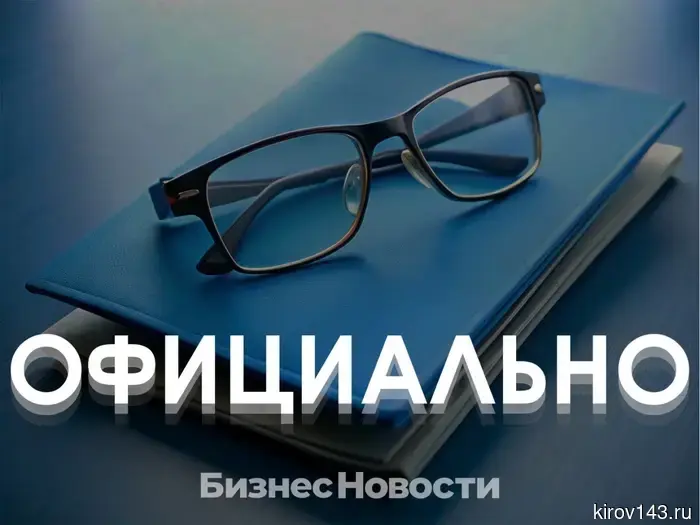 Жителей Кирова оповестят об угрозах атак с помощью различных каналов.