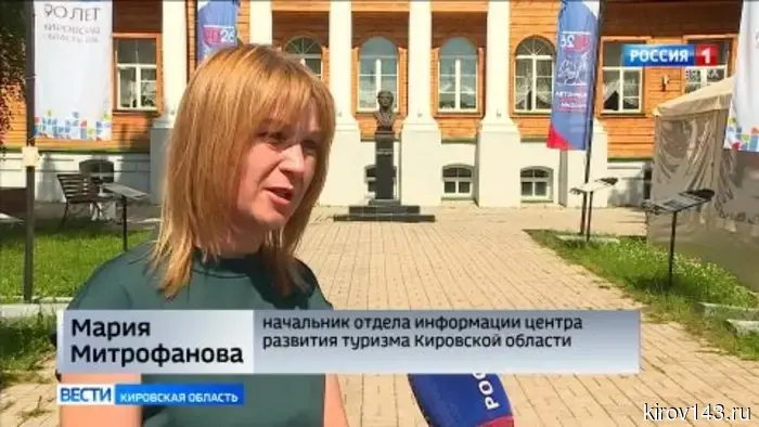 Уже 1500 человек приняли участие в туристическом квесте «Вятка на ладони».
