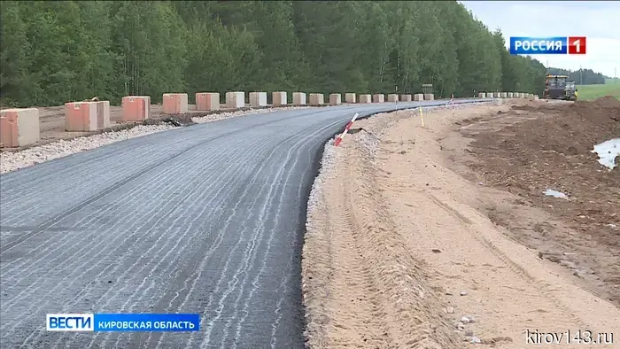 Обзор свежих новостей из регионов Кировской области.