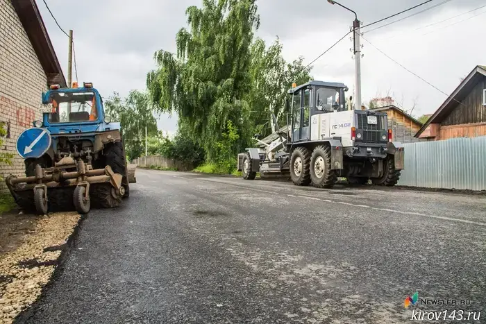 Three streets will be repaired in Slobodsky