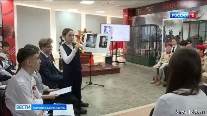 Кировская область принимает участие в акции «Наши семейные книги памяти»