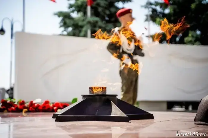 On the Day of Remembrance and Sorrow, Kirov residents laid flowers at the Eternal Flame