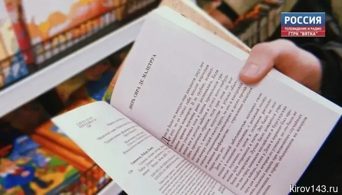 В библиотеке Пушкина предлагают нарисовать любимых персонажей из книг.