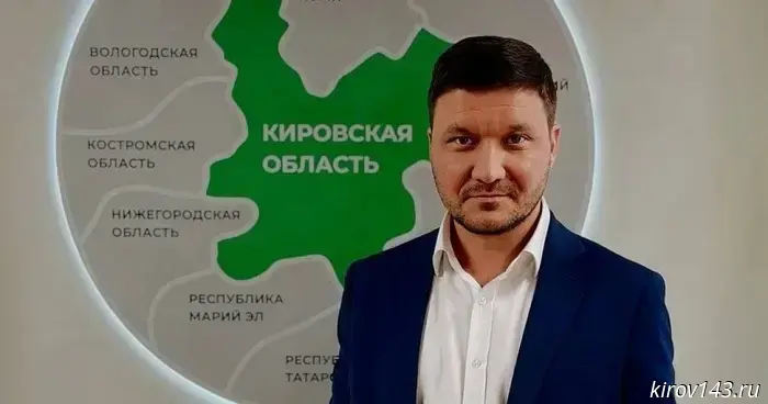 «Корпорацию развития Кировской области» возглавил Евгений Скрябин